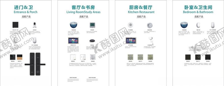 编号：90471610020840577012【酷图网】源文件下载-海信标志logo宣传锁