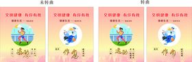 桂林创城广告运动作息创城