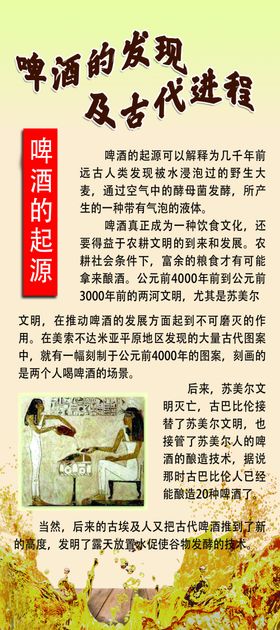 农业知识宣传海报集