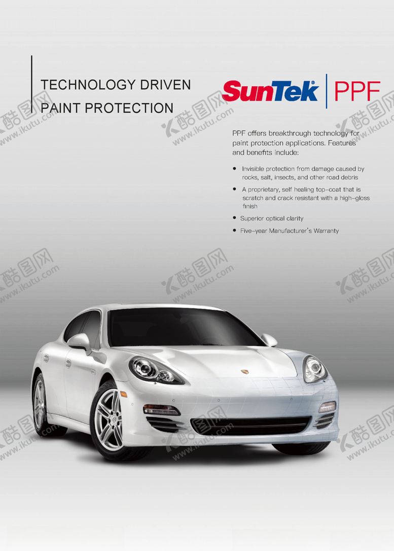 编号：82443610050007051626【酷图网】源文件下载-汽车圣科车面漆漆面膜车膜车漆