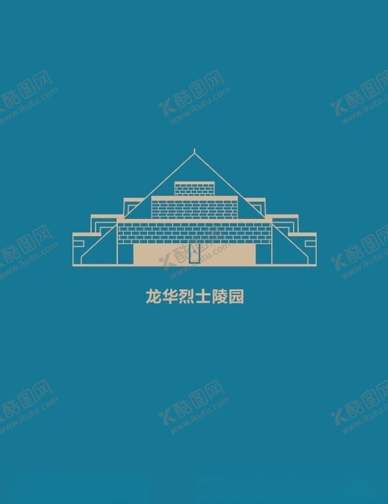 编号：70675502180253484229【酷图网】源文件下载-线稿剪影