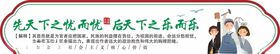 校园文化
