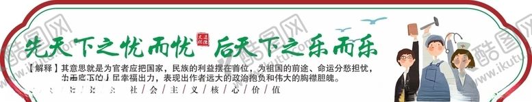 编号：93841107052359515825【酷图网】源文件下载-校园文化