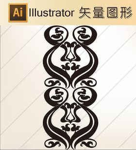 时尚纹理背景底纹高档底纹