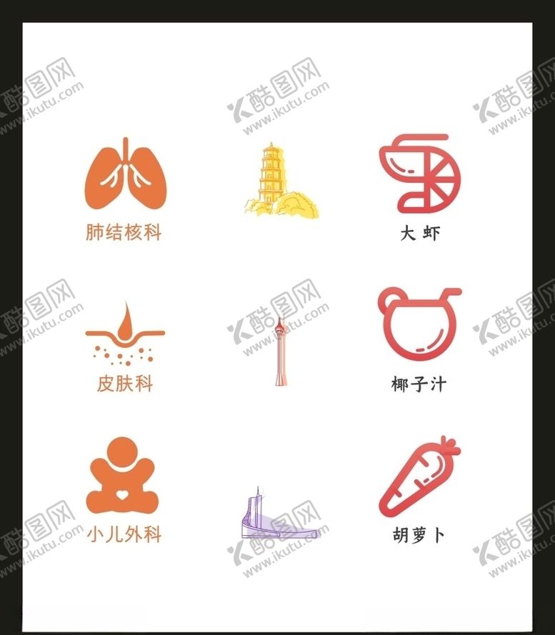 编号：89072805191100284914【酷图网】源文件下载-LOGO标识