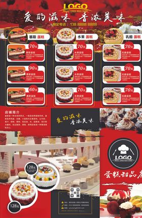 三折页模板
