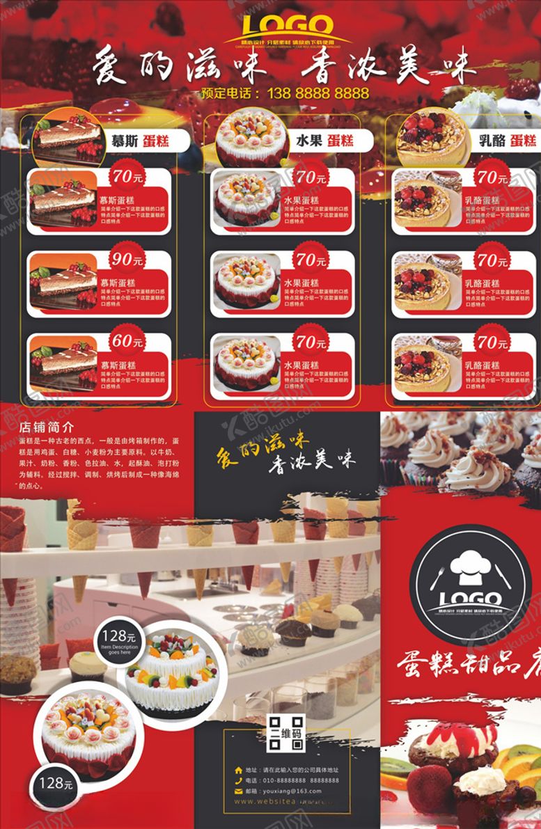 编号：59646305042251446101【酷图网】源文件下载-三折页模板
