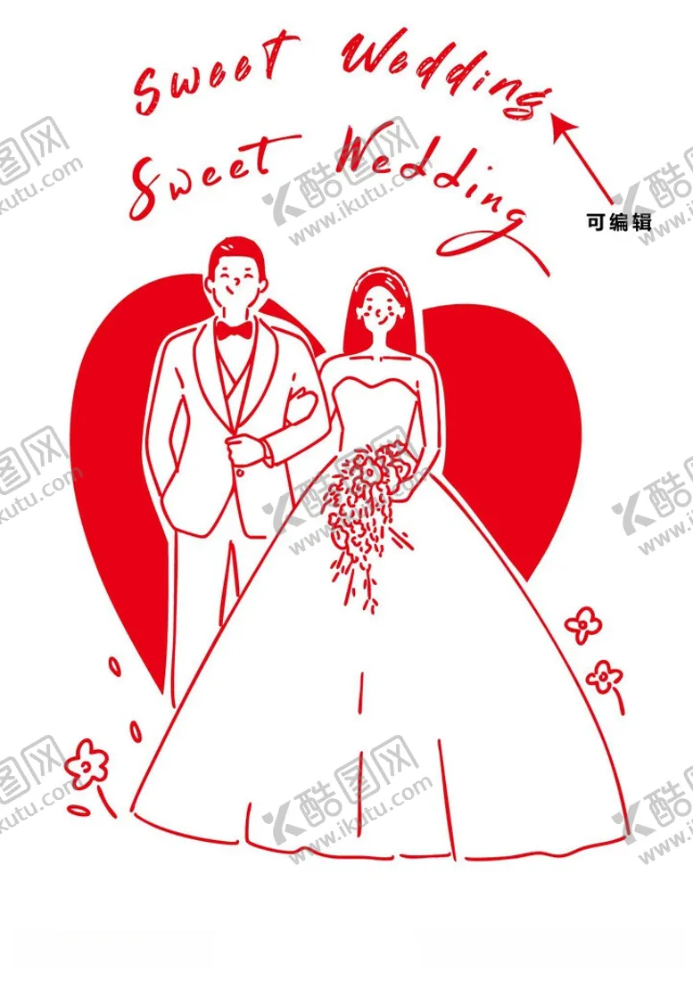 编号：29767006081448454631【酷图网】源文件下载-甜蜜婚礼插画