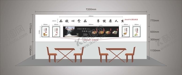 编号：69947207071136111524【酷图网】源文件下载-餐饮店照片墙