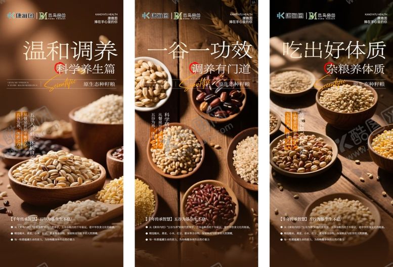 编号：11716705241504495808【酷图网】源文件下载-医美海报