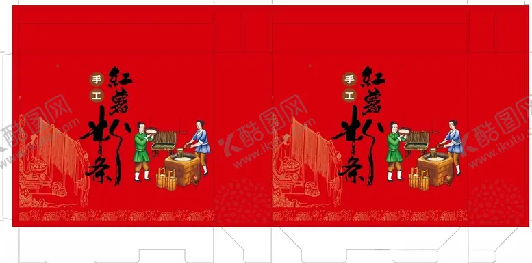 编号：73447101301541181431【酷图网】源文件下载-红色礼盒粉条