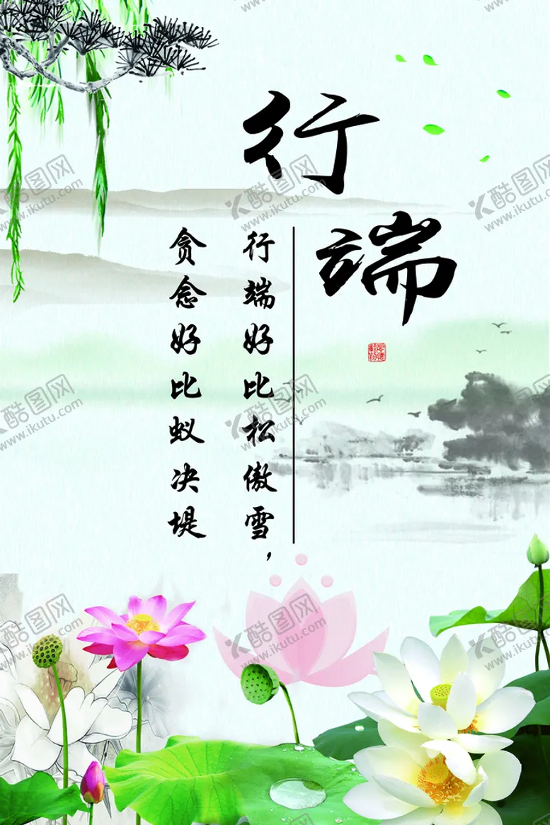 编号：01649509280832123685【酷图网】源文件下载-政企文化