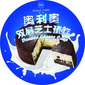 奥利奥双层芝士蛋糕