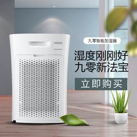 净化器空气清新
