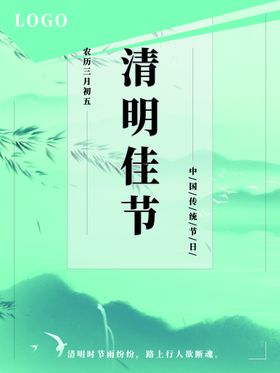 编号：03921809230736201527【酷图网】源文件下载-元旦佳节海报