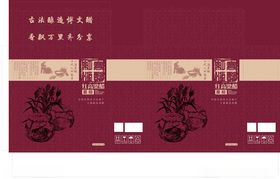 熏醋礼盒
