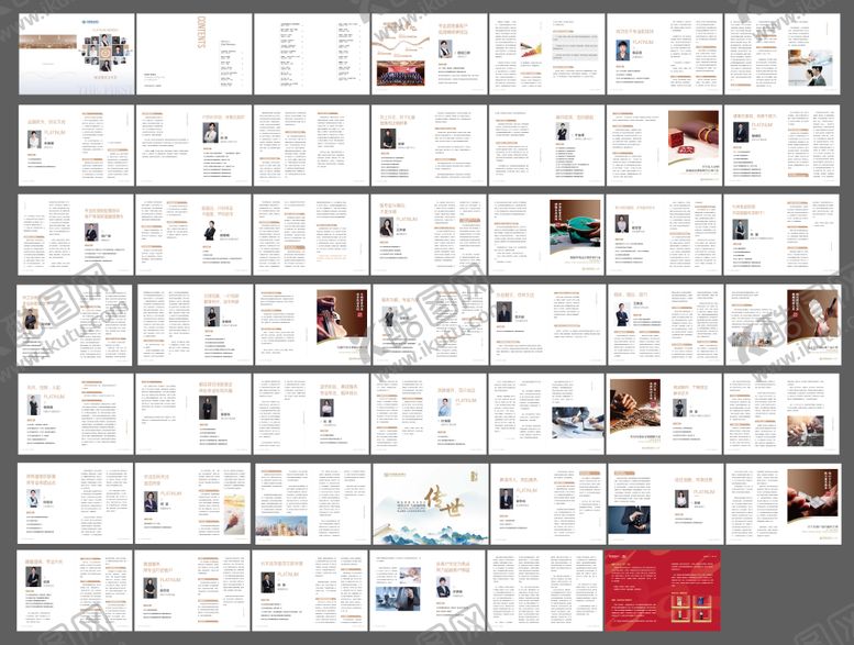 编号：89461010152212414427【酷图网】源文件下载-画册金融人物志宣传册