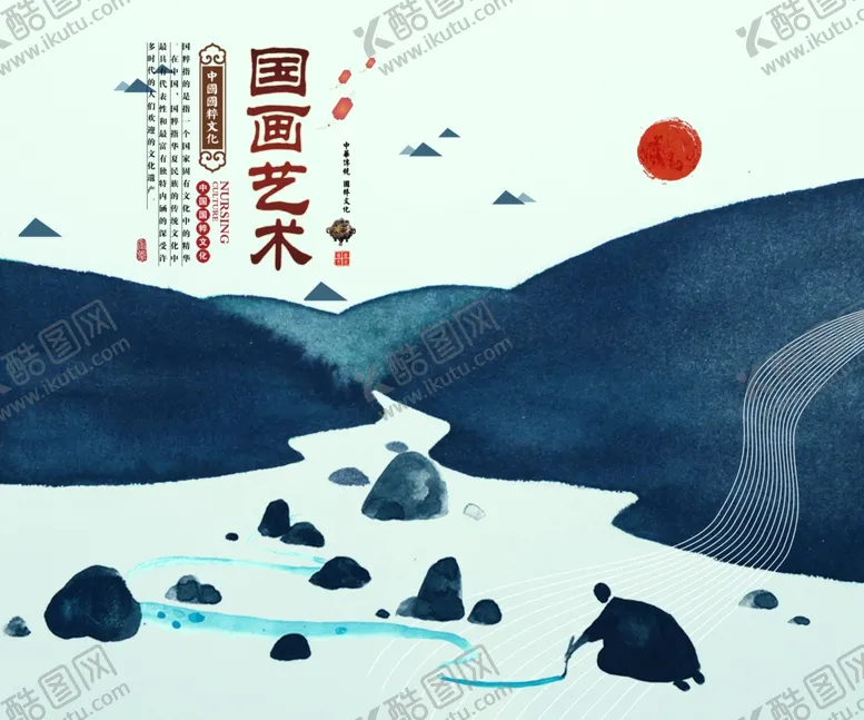 编号：26242603141829115986【酷图网】源文件下载-水墨山水