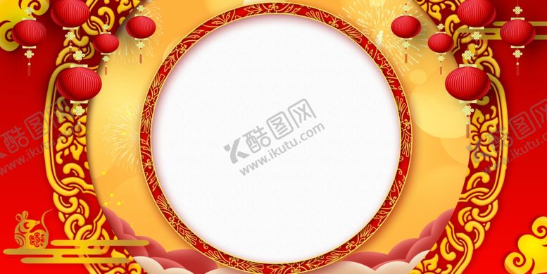 编号：67227810240256486685【酷图网】源文件下载-鼠年背景