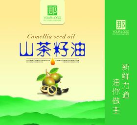 包装