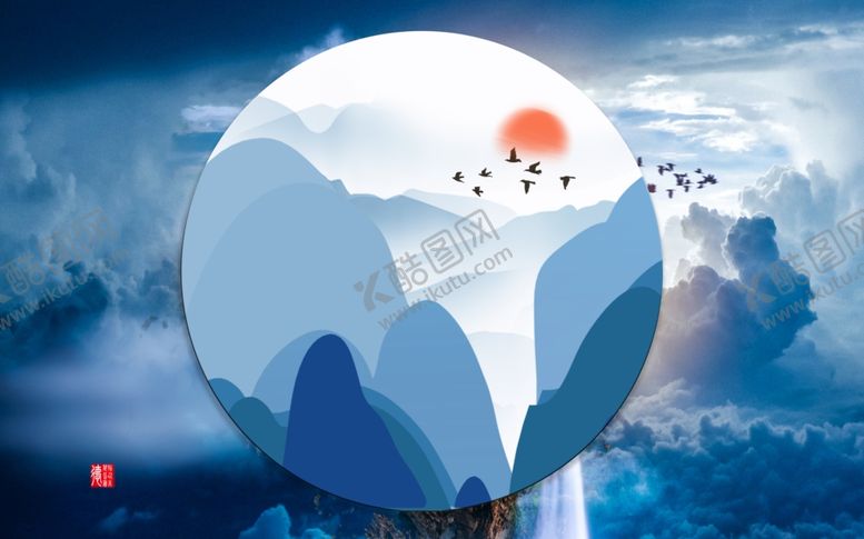 编号：97519607061556528496【酷图网】源文件下载-中国风背景墙