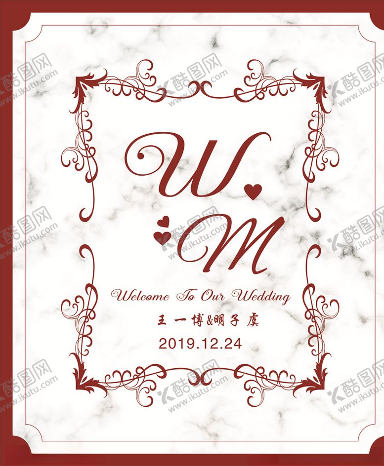 编号：20629609251326238542【酷图网】源文件下载-白色大理石婚礼