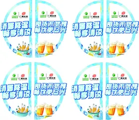 冰箱贴