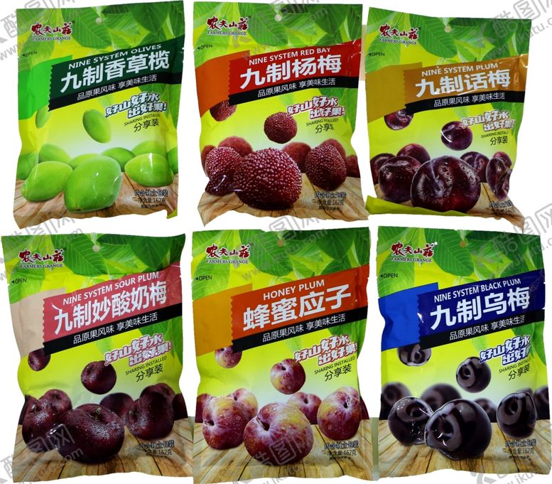 编号：25573209151027454123【酷图网】源文件下载-梅干农夫山庄