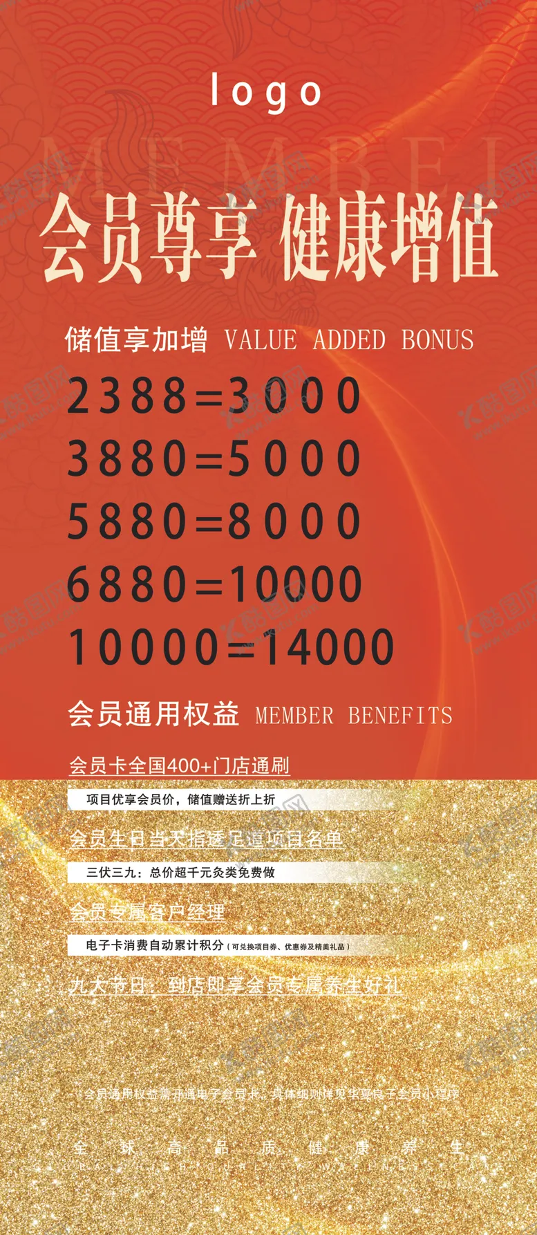 编号：34338202250048499584【酷图网】源文件下载-会员尊享