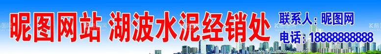 编号：36485109250058315376【酷图网】源文件下载-门头