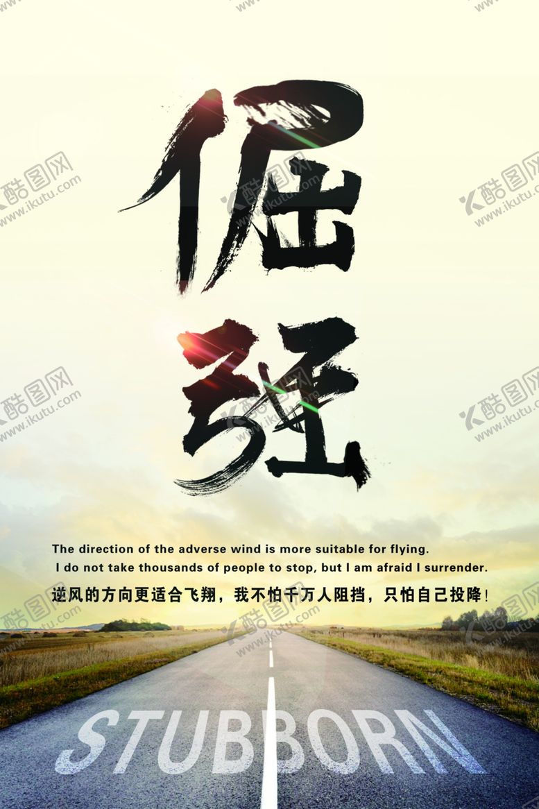 编号：64325405091933035807【酷图网】源文件下载-公司文化