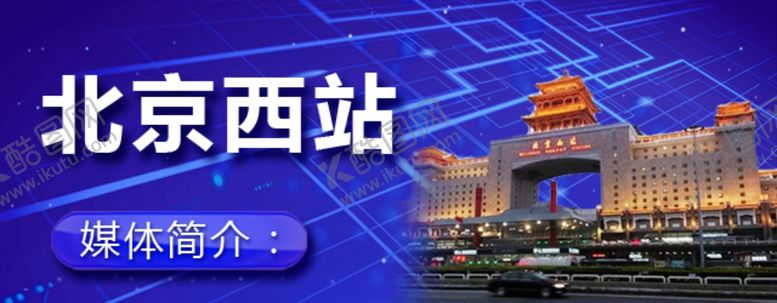 编号：29377309252325252751【酷图网】源文件下载-小程序轮播图APP车站