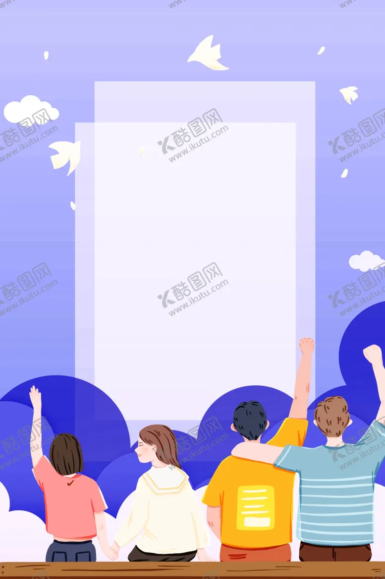编号：33761501310054076964【酷图网】源文件下载-五四青年节 