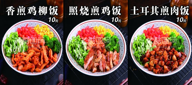 编号：63930001131800408682【酷图网】源文件下载-美食宣传