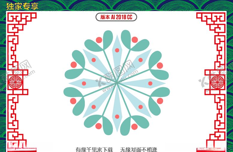 编号：81012910020933177977【酷图网】源文件下载-小清新花朵