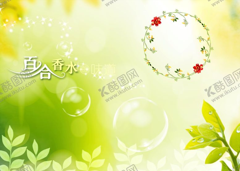 编号：80418007131545047404【酷图网】源文件下载-相册模板背景素材图片