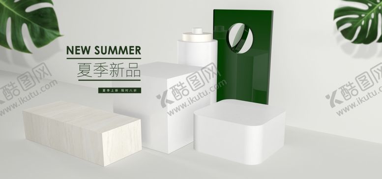 编号：32715307131929389929【酷图网】源文件下载-电商展台背景