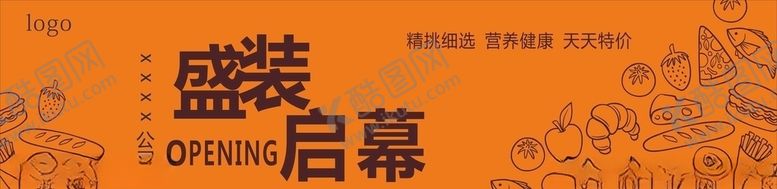 编号：77685605020351252523【酷图网】源文件下载-盛装启幕