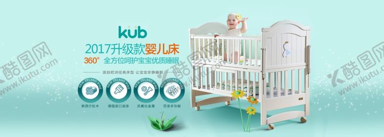 编号：64876305160231216810【酷图网】源文件下载-家具海报