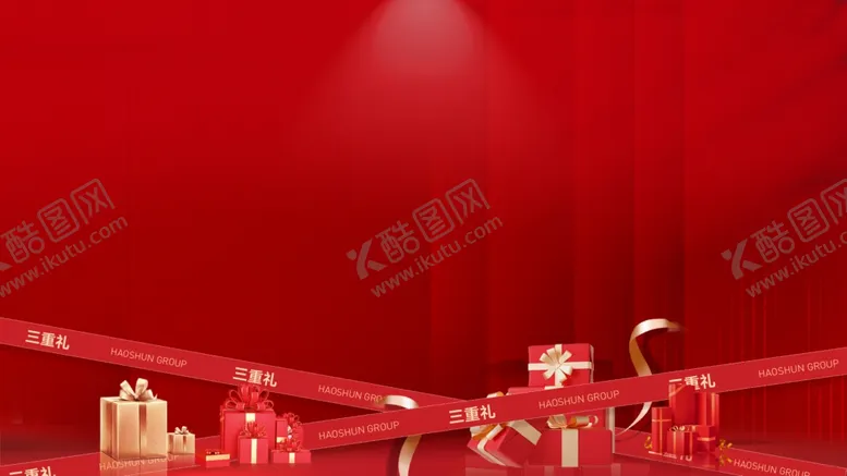 编号：66510902092018309339【酷图网】源文件下载-促销背景