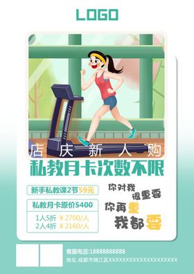 女人私教普拉提健身