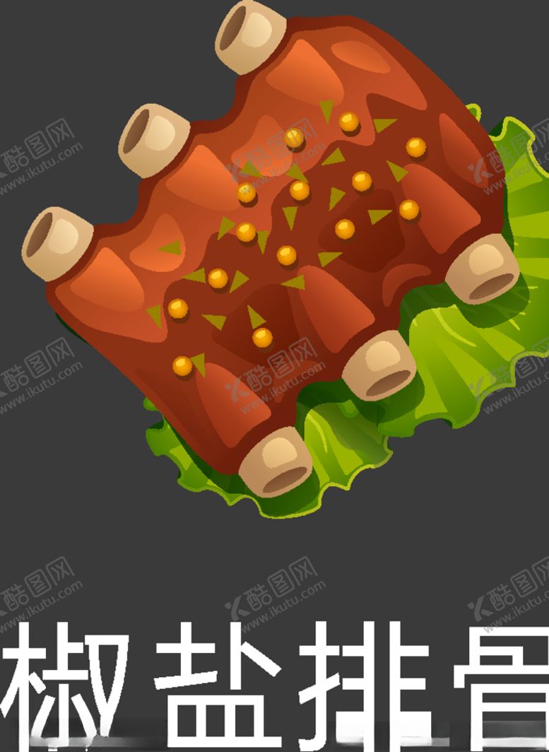 编号：42987710091155551264【酷图网】源文件下载-食物图标