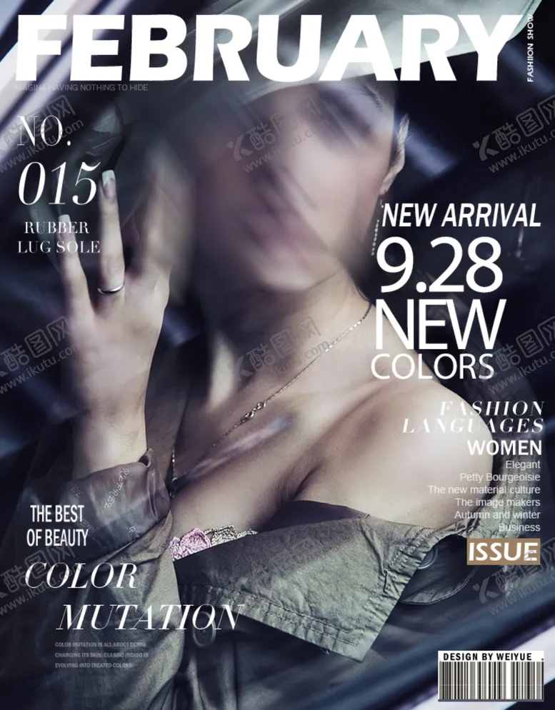 编号：62308506250224457620【酷图网】源文件下载-酒吧嘉宾