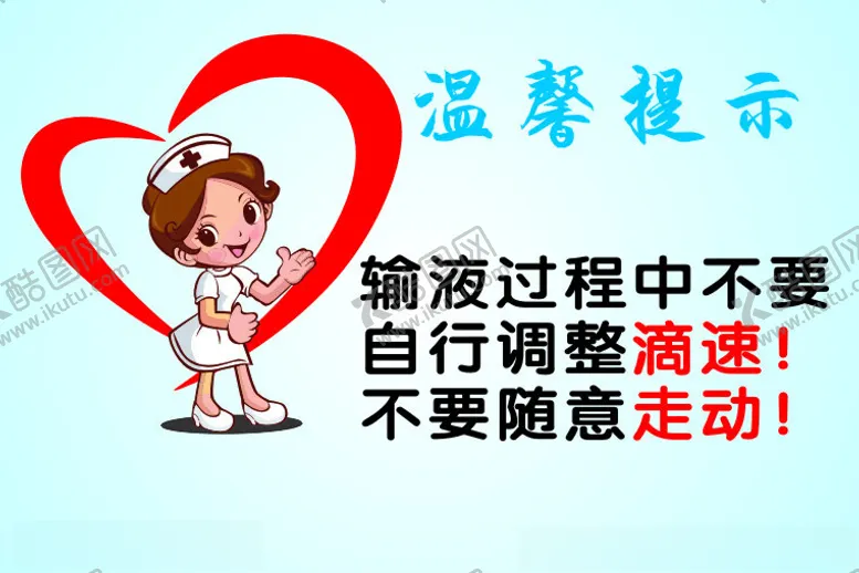 编号：44982301310214559916【酷图网】源文件下载-温馨提示