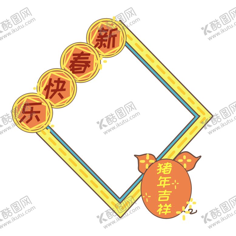 编号：25049410091507336047【酷图网】源文件下载-卡通边框