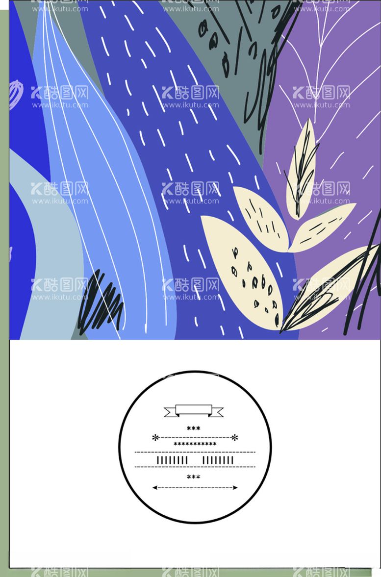 编号：69944612150714538634【酷图网】源文件下载-清新插画