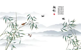 竹子山水画水墨图水墨画