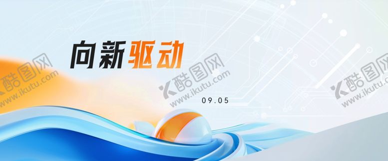 编号：97493902220549163037【酷图网】源文件下载-科技图片