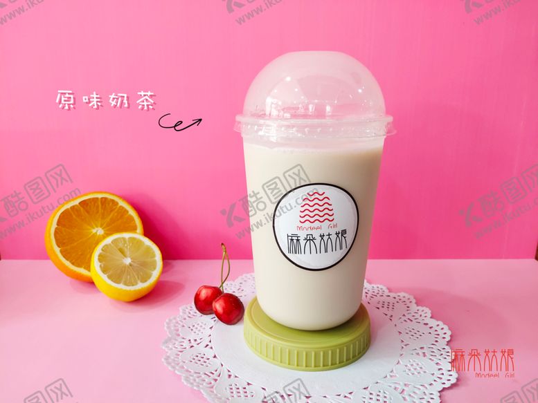 编号：54909104081433069037【酷图网】源文件下载-原味奶茶