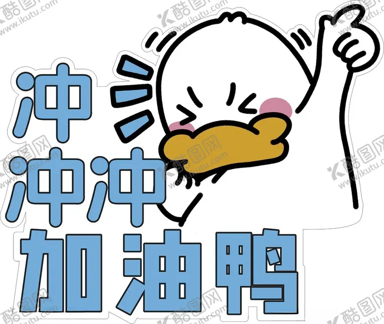 编号：52250702091443197953【酷图网】源文件下载-举手牌
